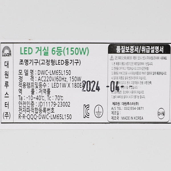 상품 상세 이미지